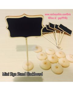 กระดานดำแบบตั้งโต๊ะ ทรงสี่เหลี่ยมขอบหยัก เขียนและลบได้ Mini Sign Stand Blackbord (Wavy Frame) WB0002