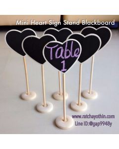 ป้ายไม้กระดานดำรูปทรงหัวใจแบบมีฐานตั้งโต๊ะได้ Mini Sign Stand Blackbord (Heart) WB0005