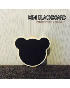 กระดานดำจิ๋วพร้อมไม้หนีบรูปหมี Mini Blackboard Clip on (Bear) เขียนแล้วลบได้ WB0016