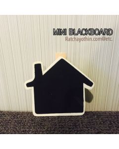 กระดานดำจิ๋วพร้อมไม้หนีบรูปบ้าน Mini Blackboard Clip on (House) เขียนแล้วลบได้ WB0017