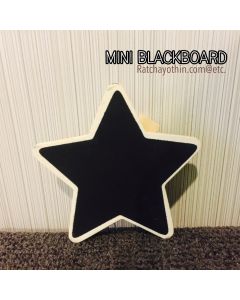 กระดานดำจิ๋วพร้อมไม้หนีบรูปดาว Mini Blackboard Clip on (Star) เขียนแล้วลบได้ WB0018