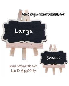 กระดานดำสี่เหลี่ยมขอบหยักมีขาตั้งแบบภาพวาด Size S (7x9x1.2cm) Mini Easel Blackboard WB0007